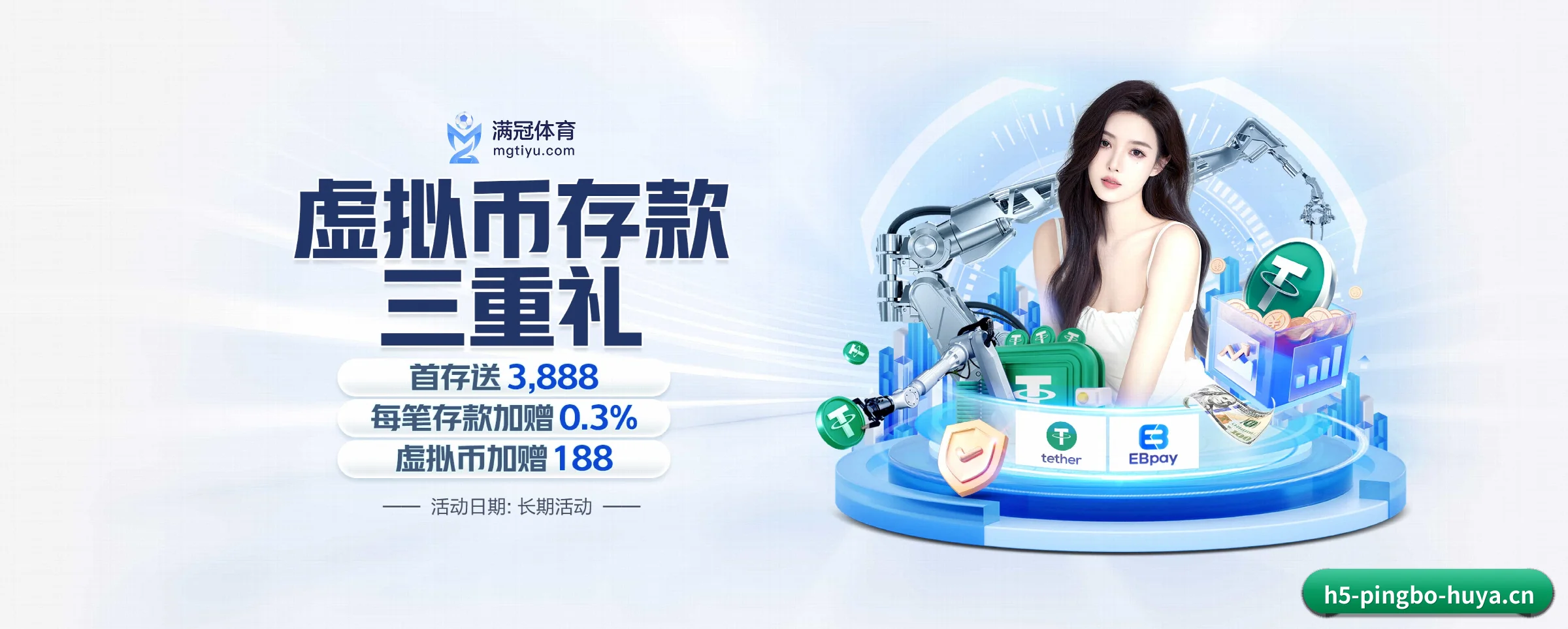 平博体育 APP