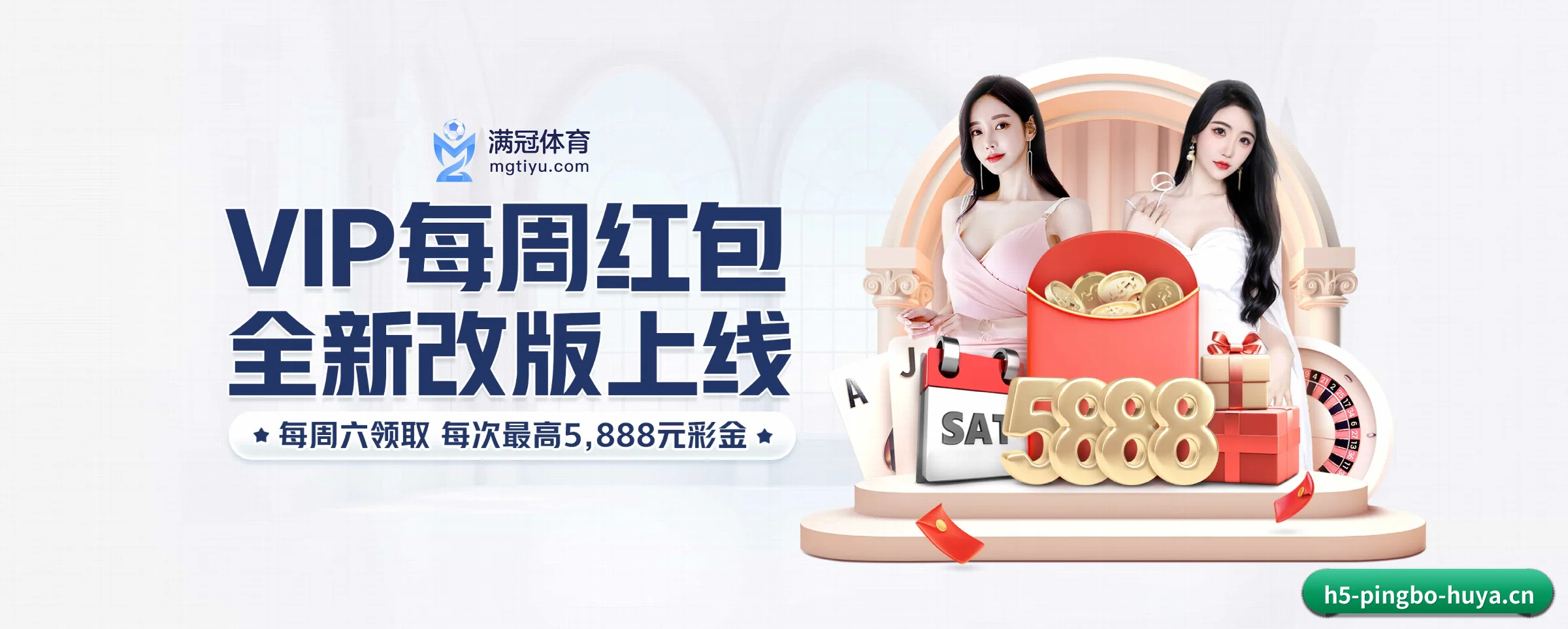 版图扩张