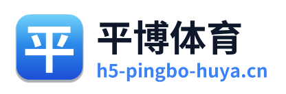 平博体育 Logo